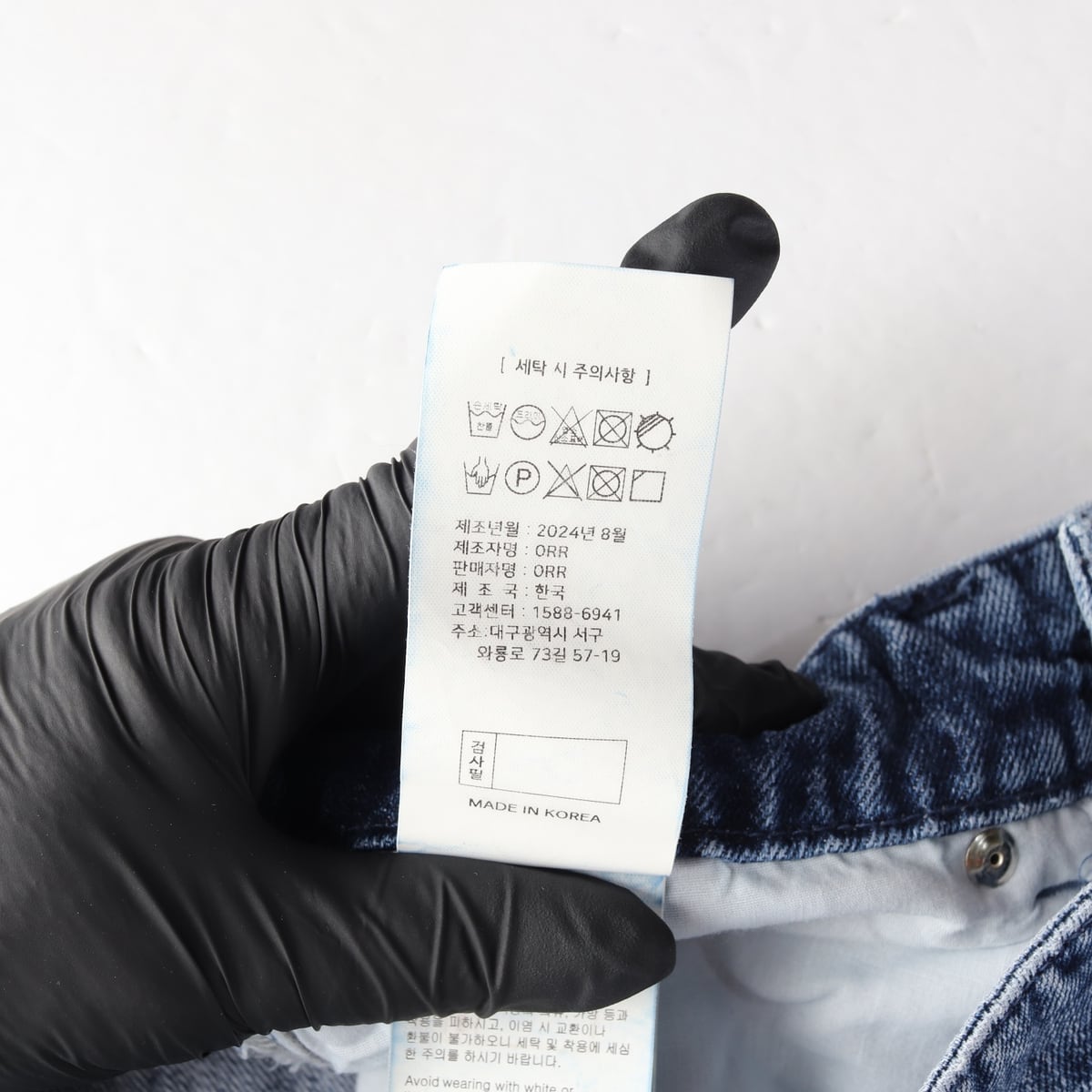 오르 24FW ORIGINAL 와이드핏 데님팬츠 상세 이미지 5