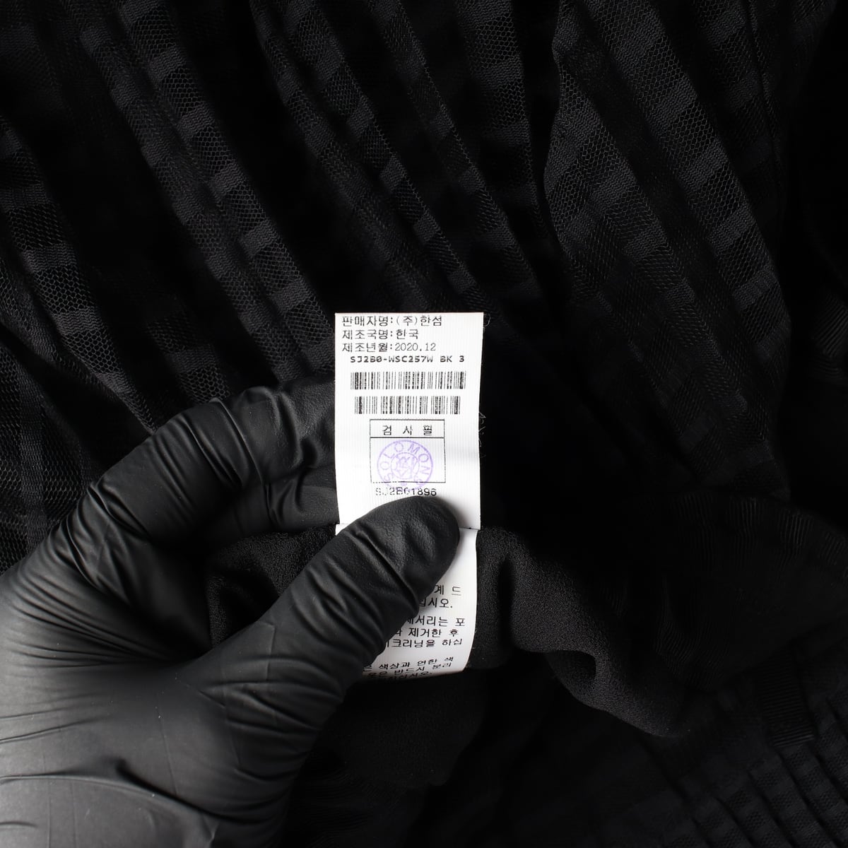 에스제이에스제이 SJSJ 21SS 플리츠 러플 플레어 롱 스커트 상세 이미지 6