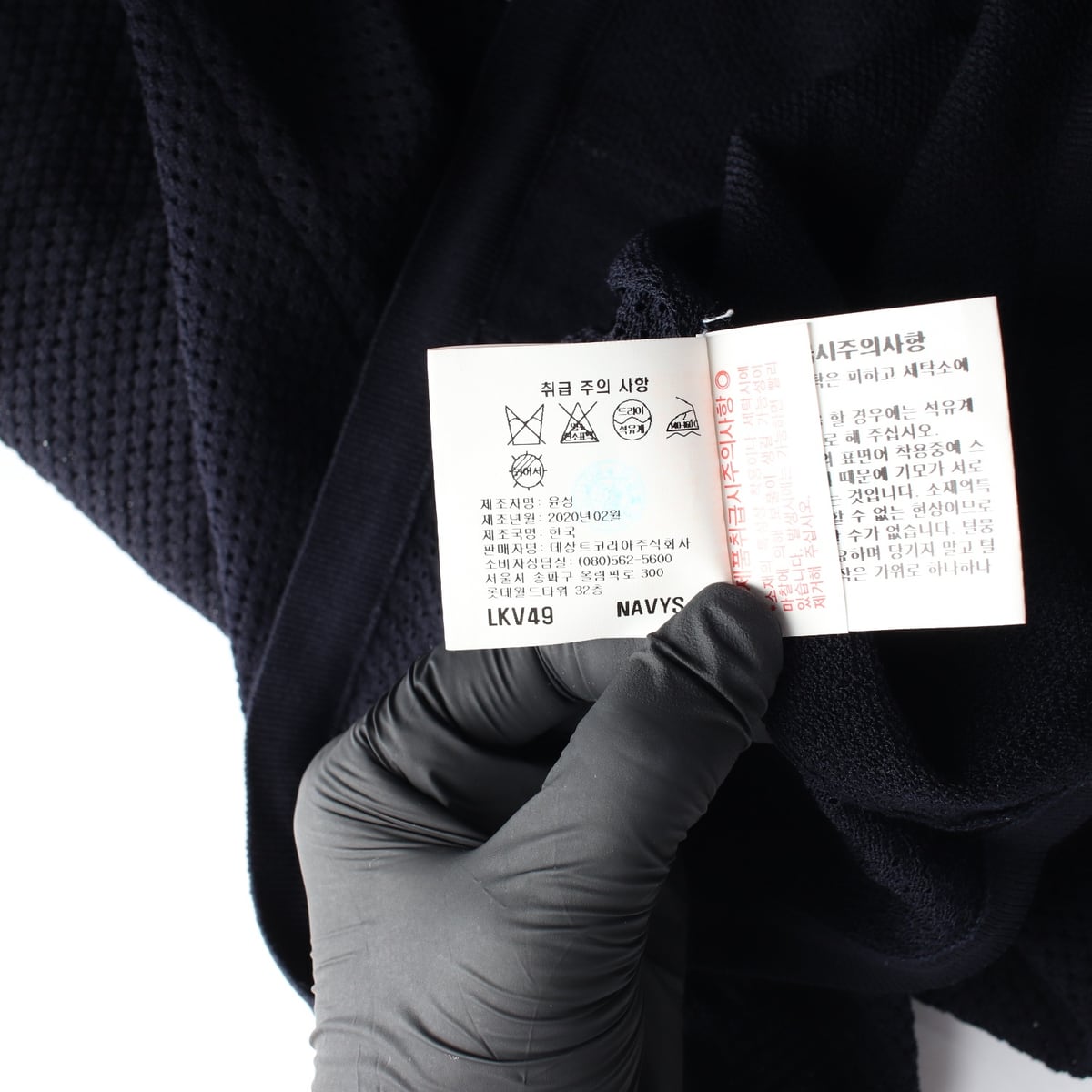 먼싱웨어 스트라이프 배색 폴로 슬리브리스 골프 탑 상세 이미지 5
