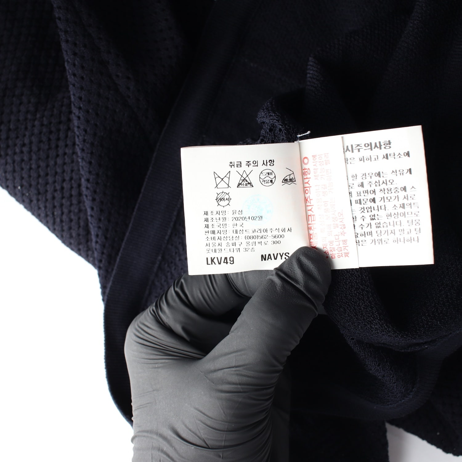 먼싱웨어 스트라이프 배색 폴로 슬리브리스 골프 탑 이미지 5