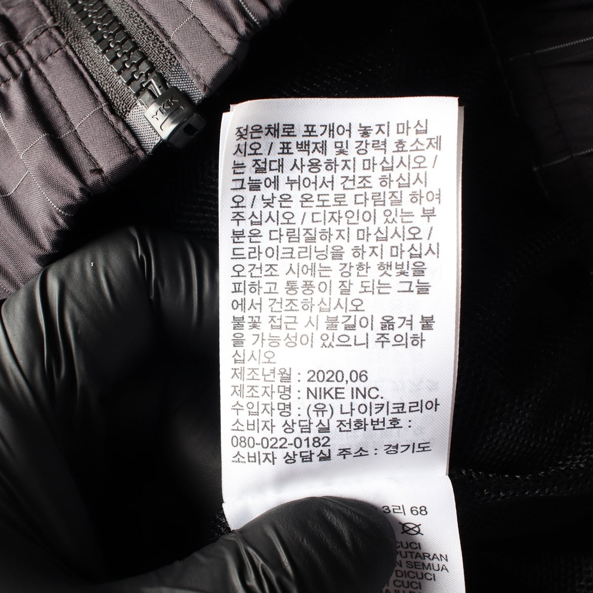 나이키 NRG 플래시 그리드 트랙 자켓 셋업 상세 이미지 5