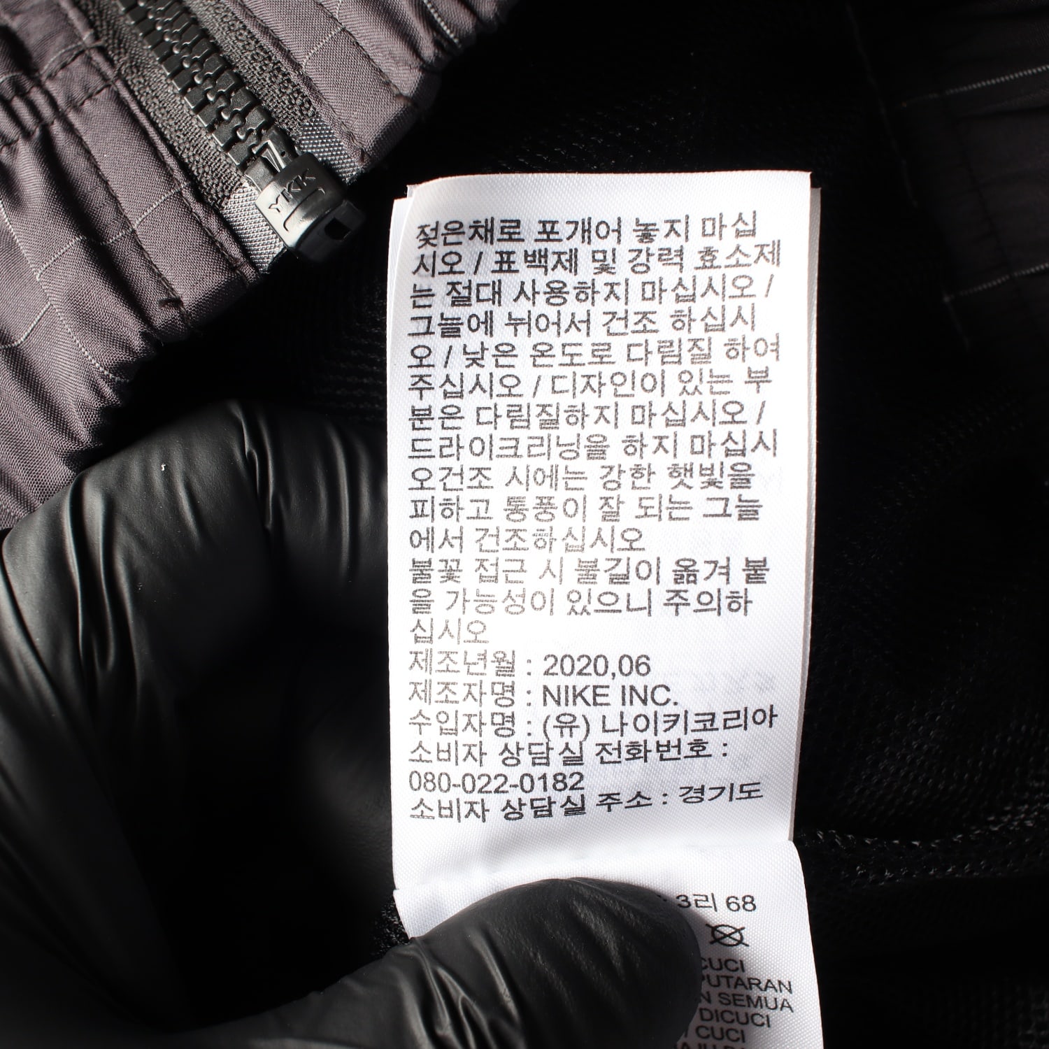 나이키 NRG 플래시 그리드 트랙 자켓 셋업 이미지 5