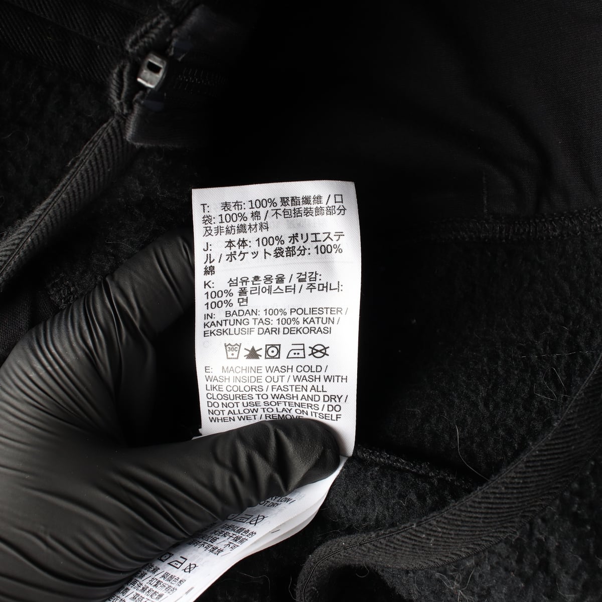 나이키 25FW 클럽 남성 윈터라이즈드 재킷 플리스 셰르파 상세 이미지 5