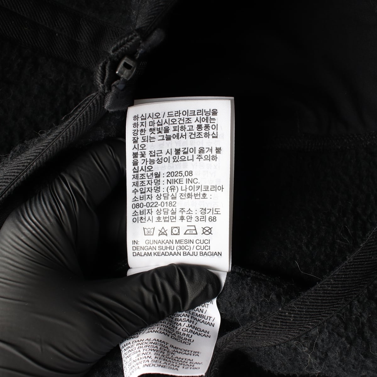나이키 25FW 클럽 남성 윈터라이즈드 재킷 플리스 셰르파 상세 이미지 6