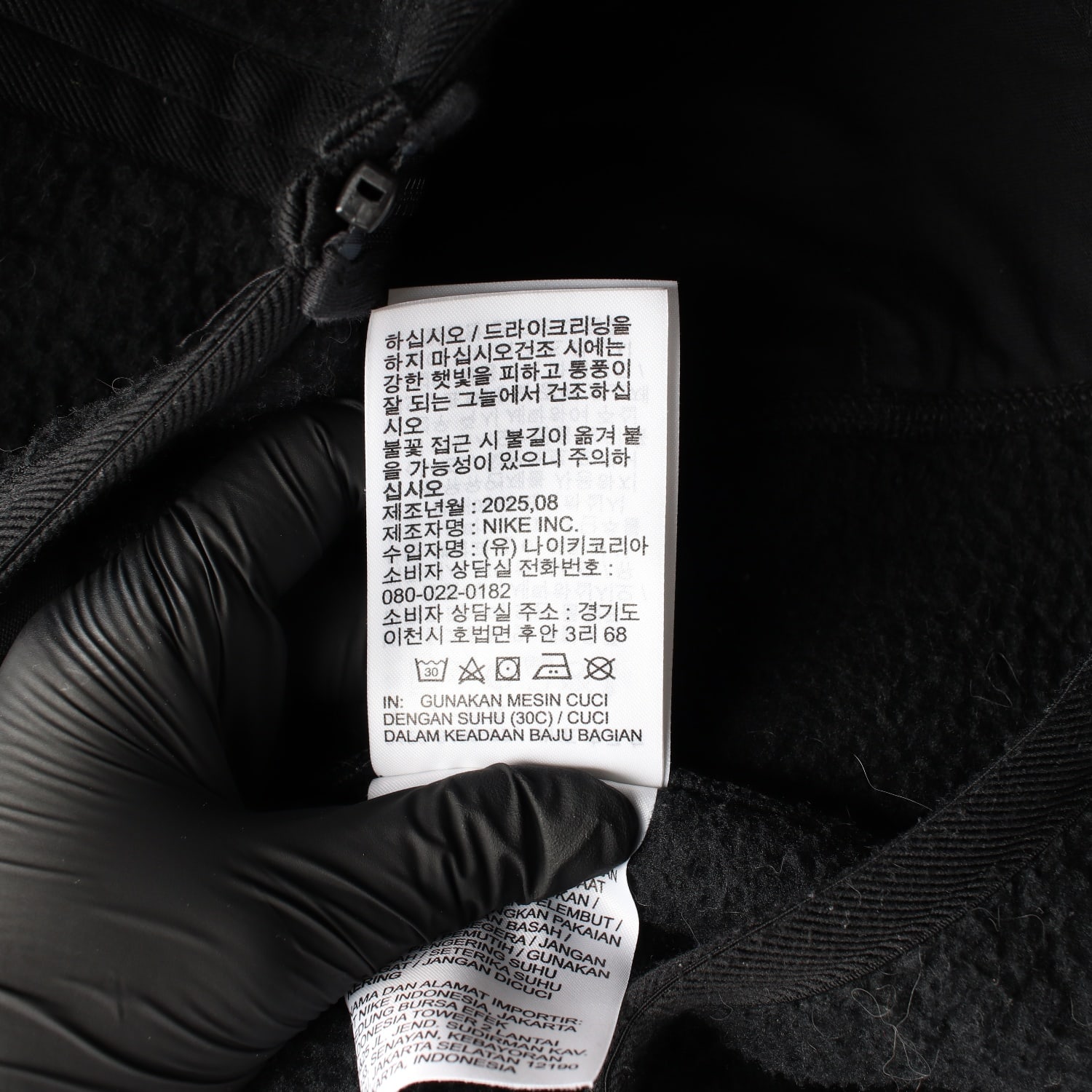 나이키 25FW 클럽 남성 윈터라이즈드 재킷 플리스 셰르파 이미지 6