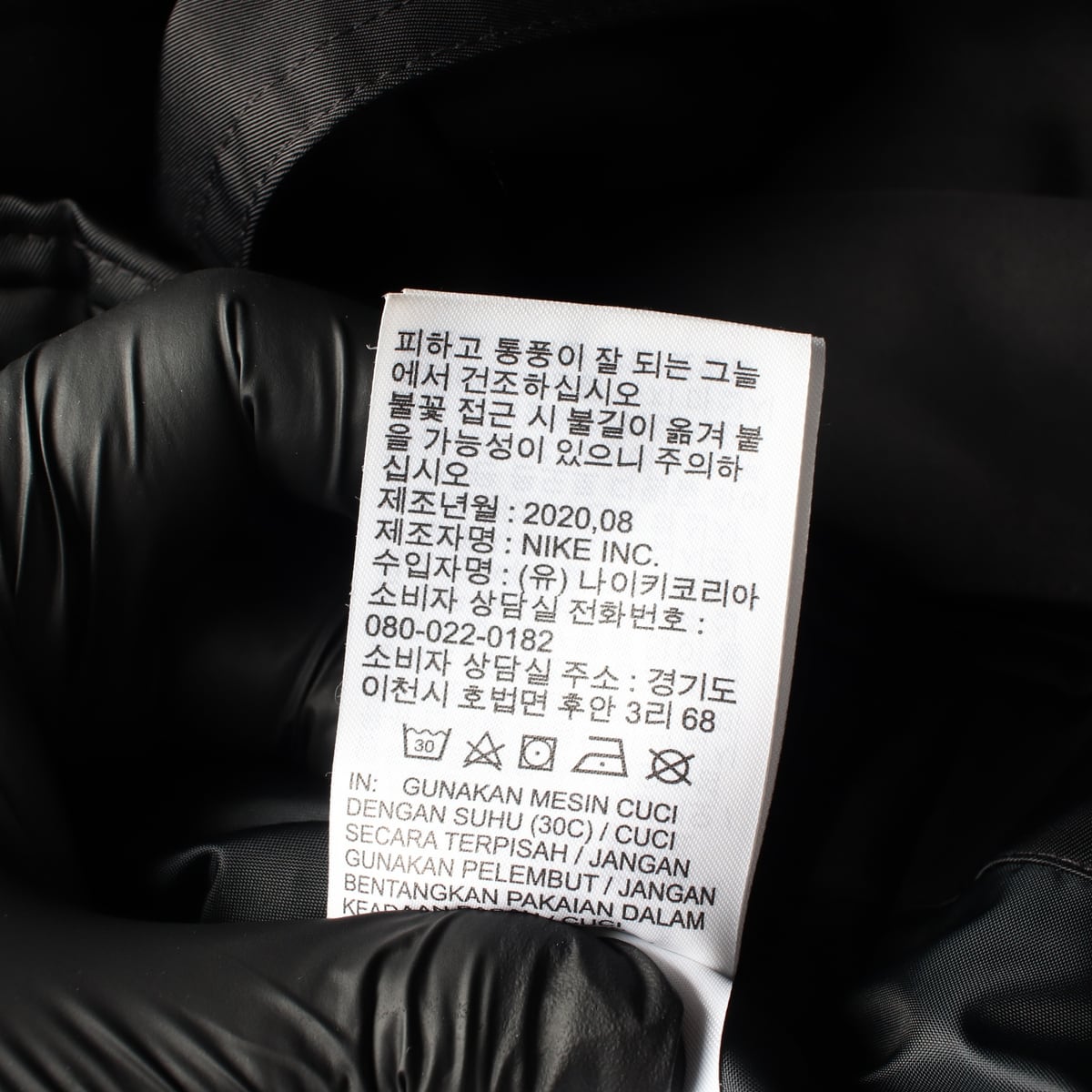 나이키 신세틱 필파카 롱패딩 상세 이미지 6