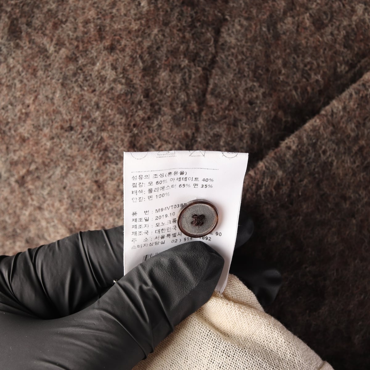 모노크롬 울 블렌드 버튼 조끼 베스트 상세 이미지 4