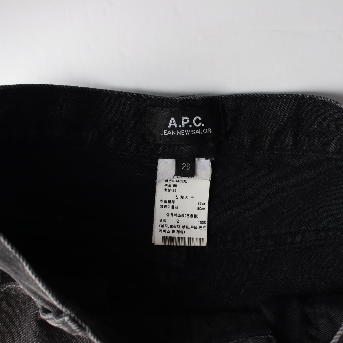 아페쎄 APC 23FW 스트레이트 데님 팬츠 워시드 블랙 상세 이미지 3