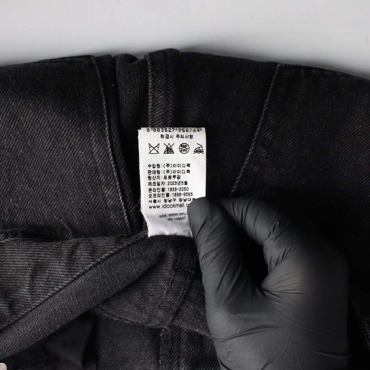 아페쎄 APC 23FW 스트레이트 데님 팬츠 워시드 블랙 상세 이미지 4