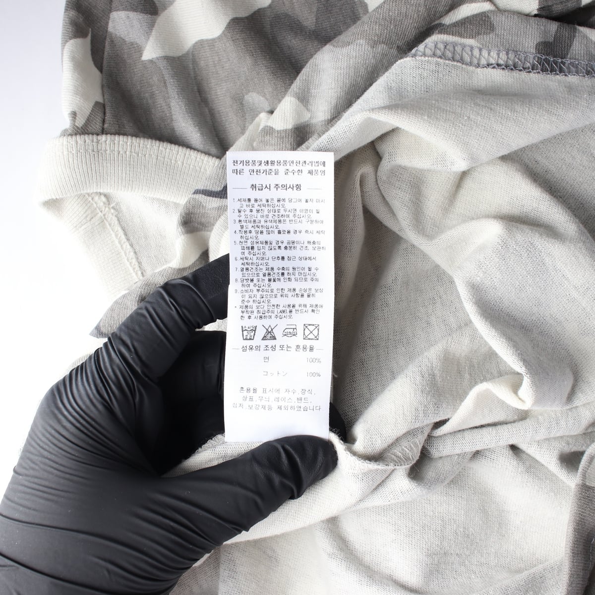 스컬프터 24SS 카무플라주 패턴 그래픽 프린트 반팔 티셔츠 상세 이미지 4