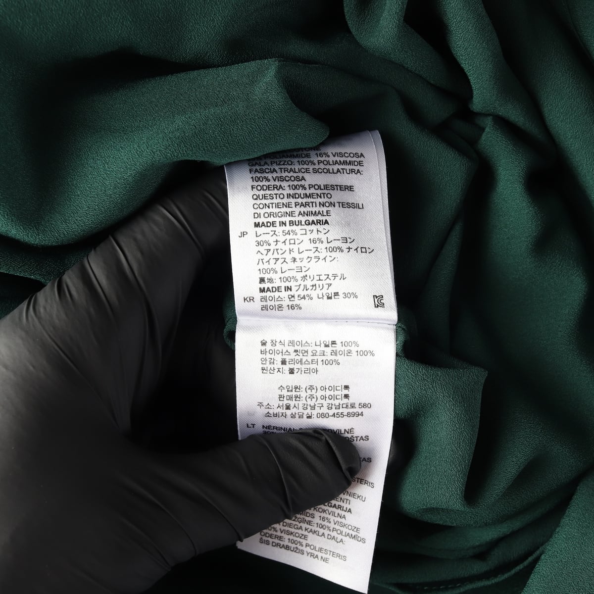 산드로 레이스 패턴 하프넥 반팔 원피스 그린 상세 이미지 5