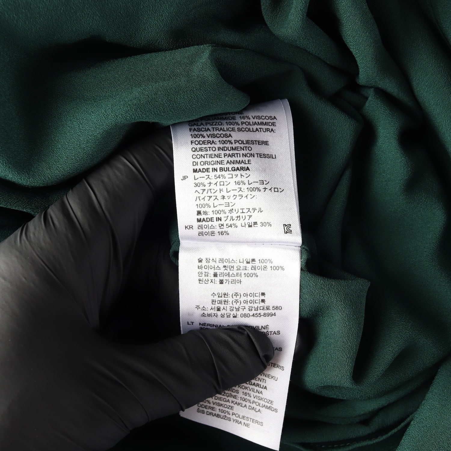 산드로 레이스 패턴 하프넥 반팔 원피스 그린 이미지 5