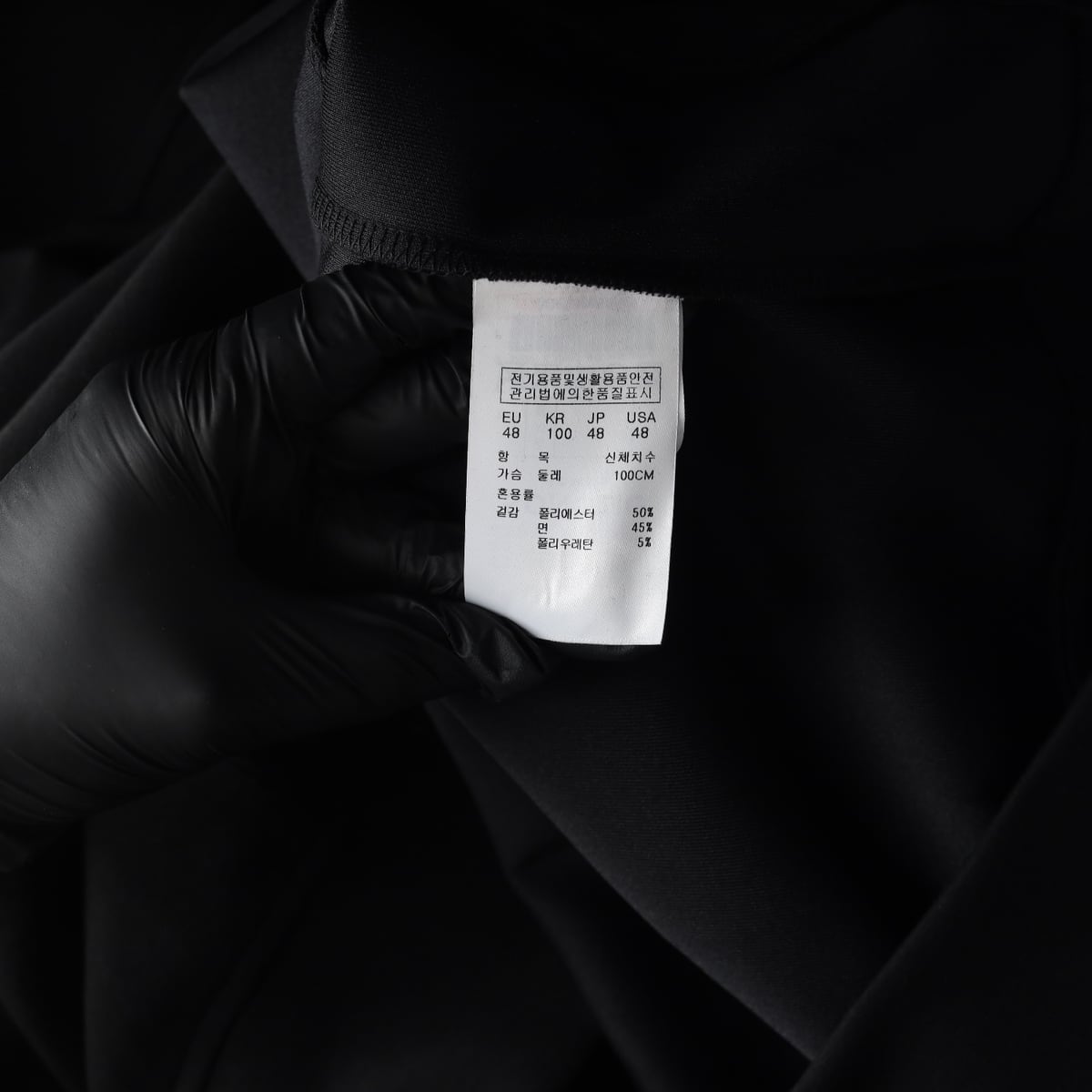 송지오 옴므 로고 그래픽 프린트 스타 자수 맨투맨 상세 이미지 4