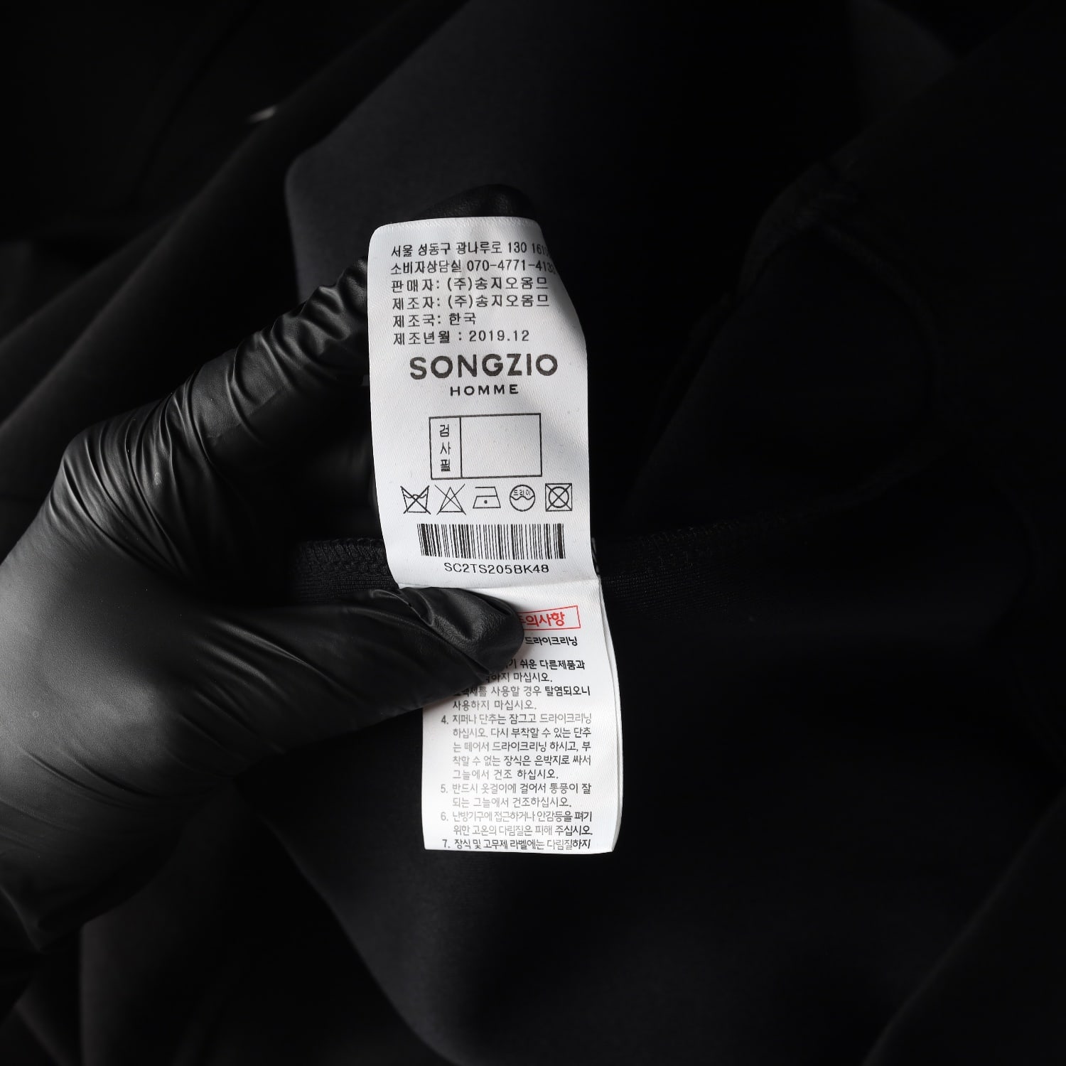 송지오 옴므 로고 그래픽 프린트 스타 자수 맨투맨 이미지 5