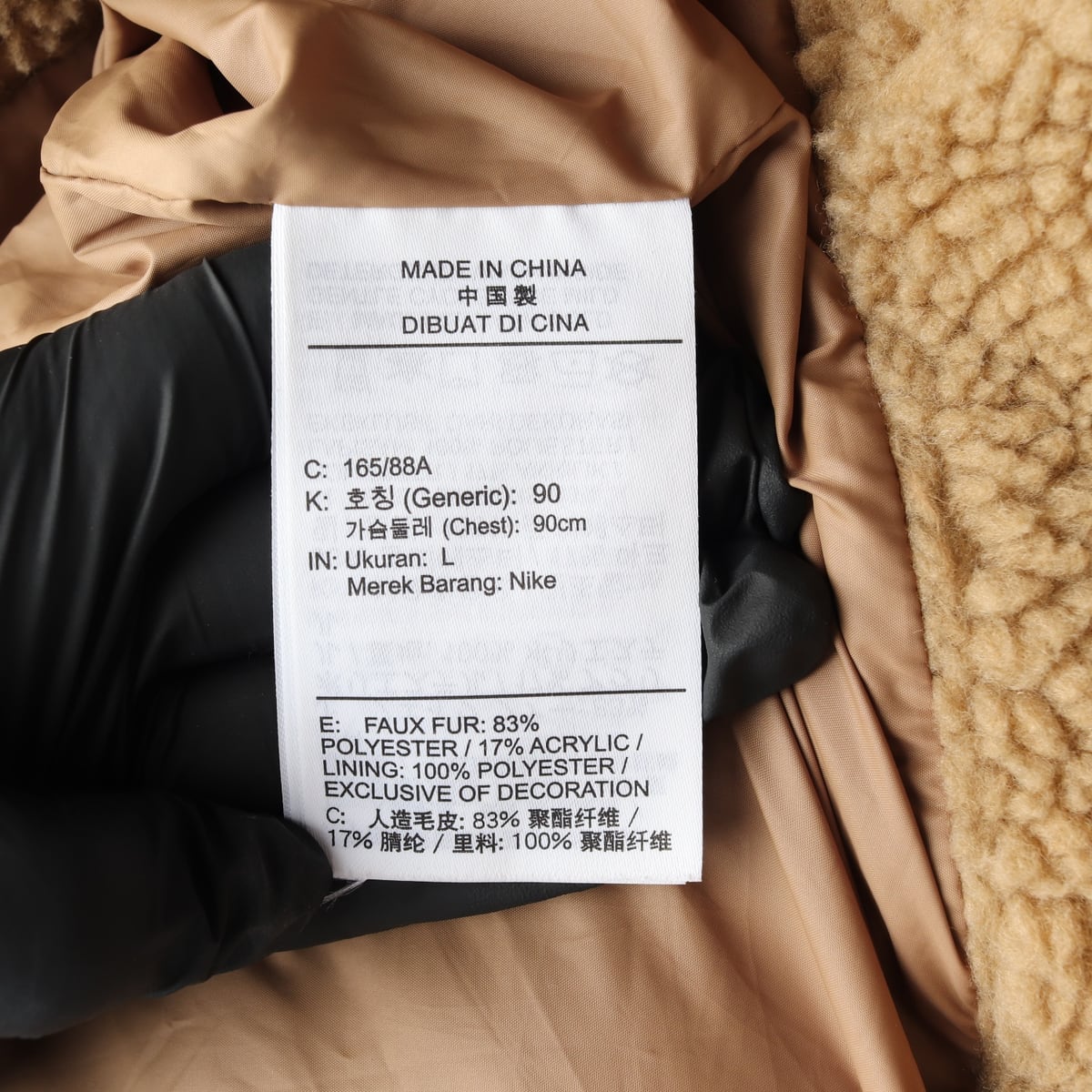 나이키 22FW 빅로고 자수 오버핏 플리스 코트 상세 이미지 5
