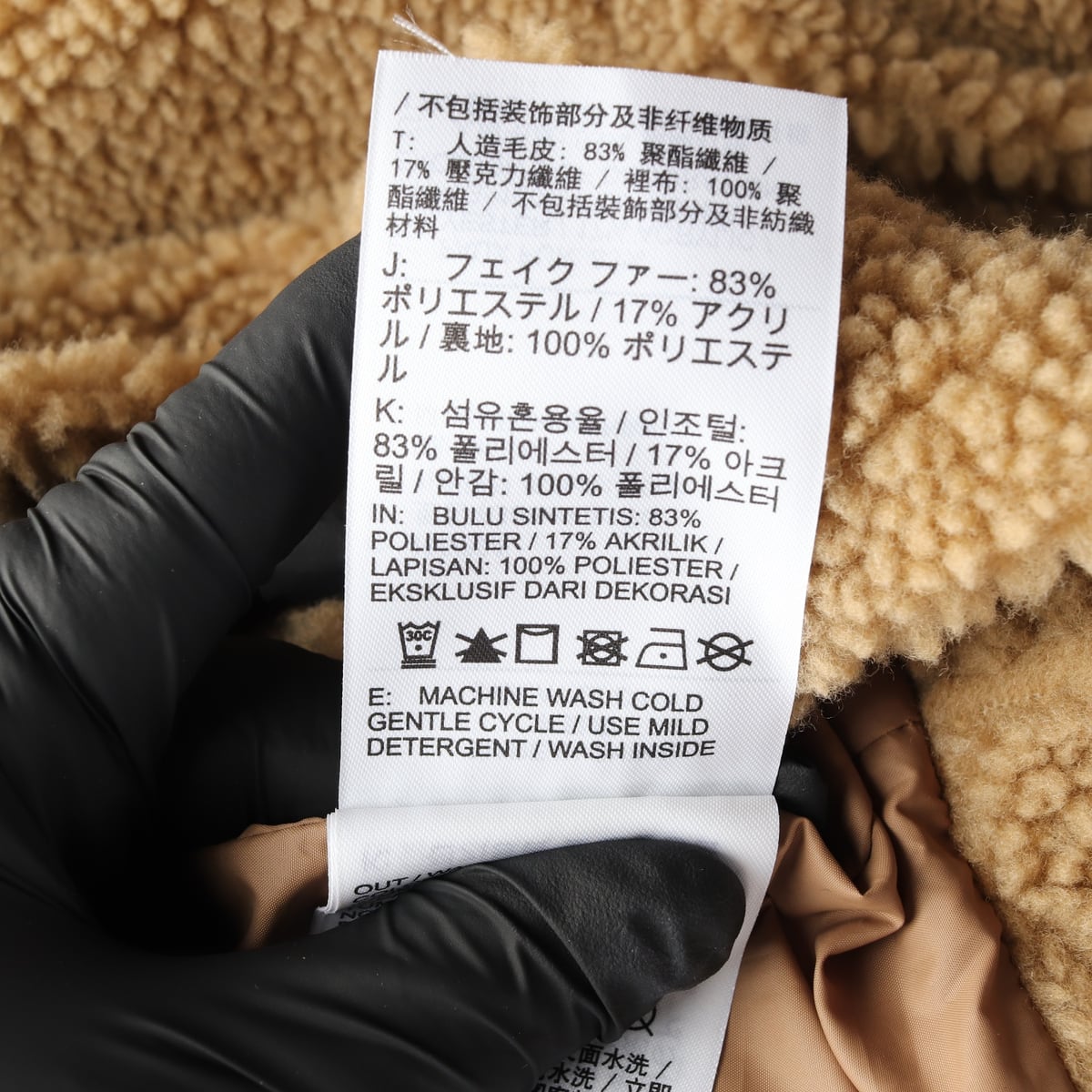 나이키 22FW 빅로고 자수 오버핏 플리스 코트 상세 이미지 6