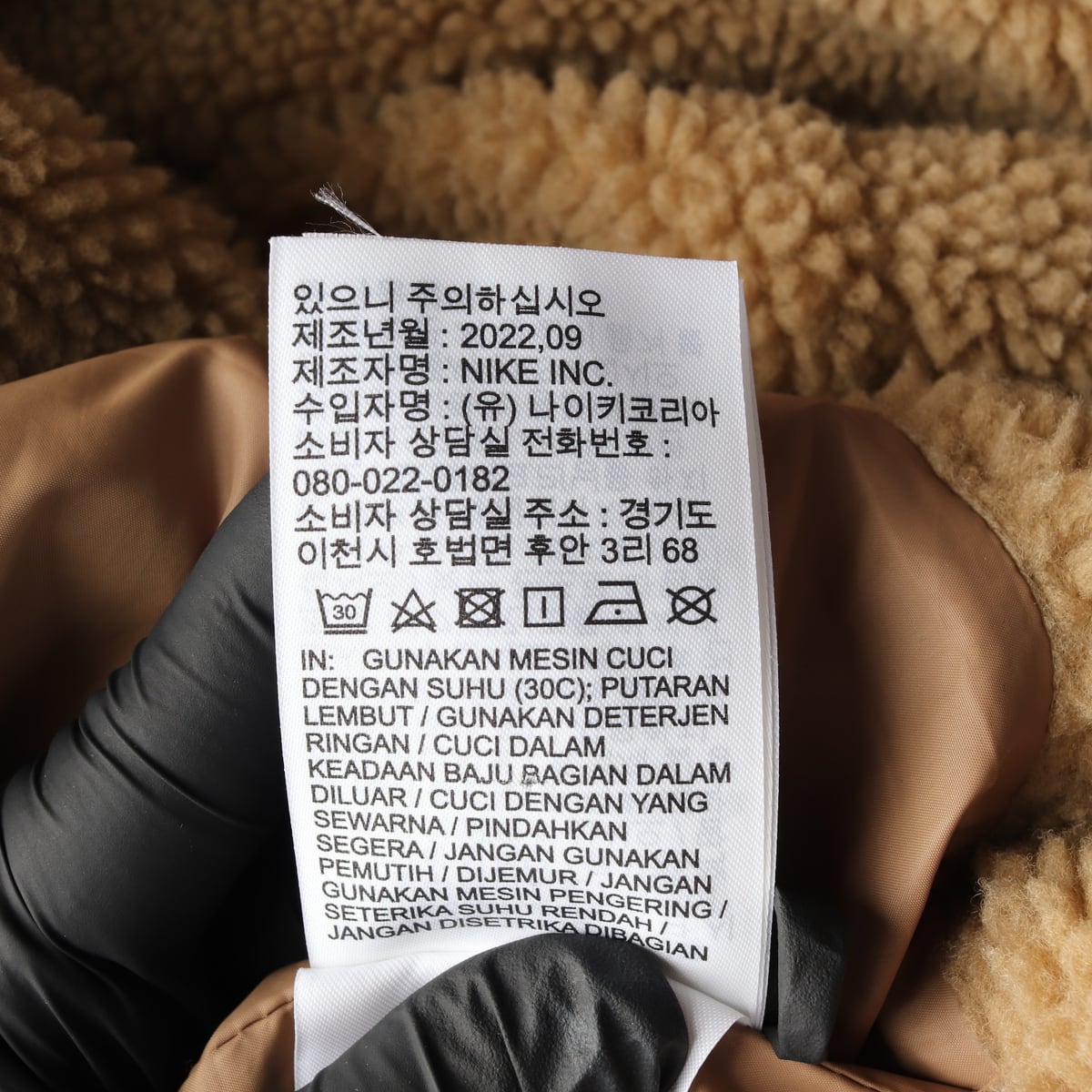 나이키 22FW 빅로고 자수 오버핏 플리스 코트 상세 이미지 7