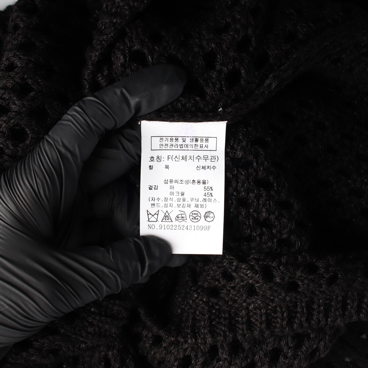 스튜디오 톰보이 22SS 린넨 크로셰 카라 반팔 니트 티셔츠 이미지 4