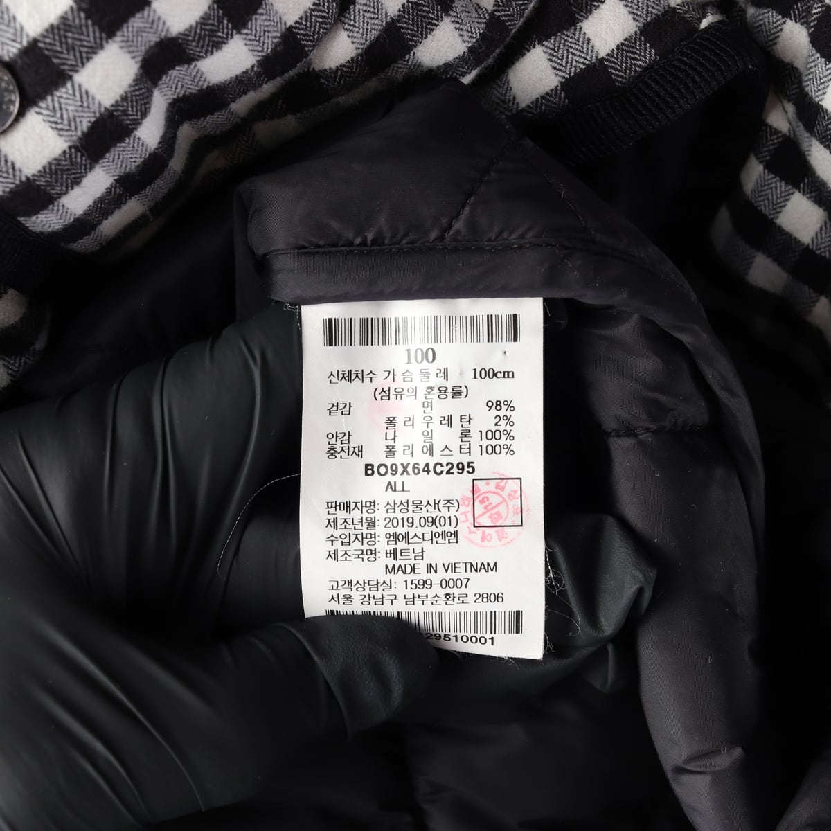 빈폴 스포츠 체크 패턴 퀼팅 패딩 셔츠 점퍼 재킷  상세 이미지 5