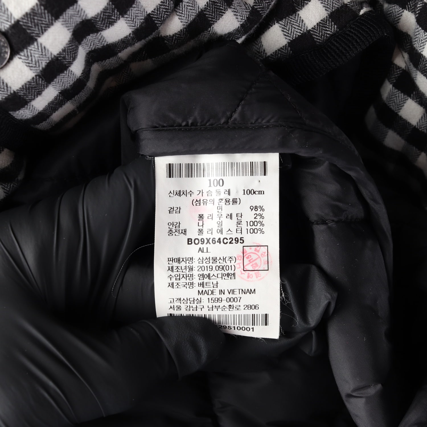 빈폴 스포츠 체크 패턴 퀼팅 패딩 셔츠 점퍼 재킷  이미지 5