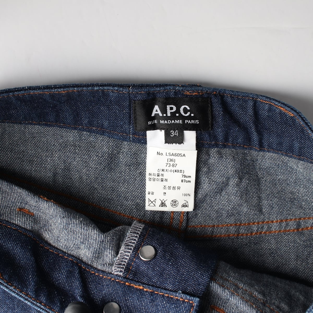 아페쎄 APC 전면 버튼 포켓 코튼 데님 스커트 상세 이미지 3