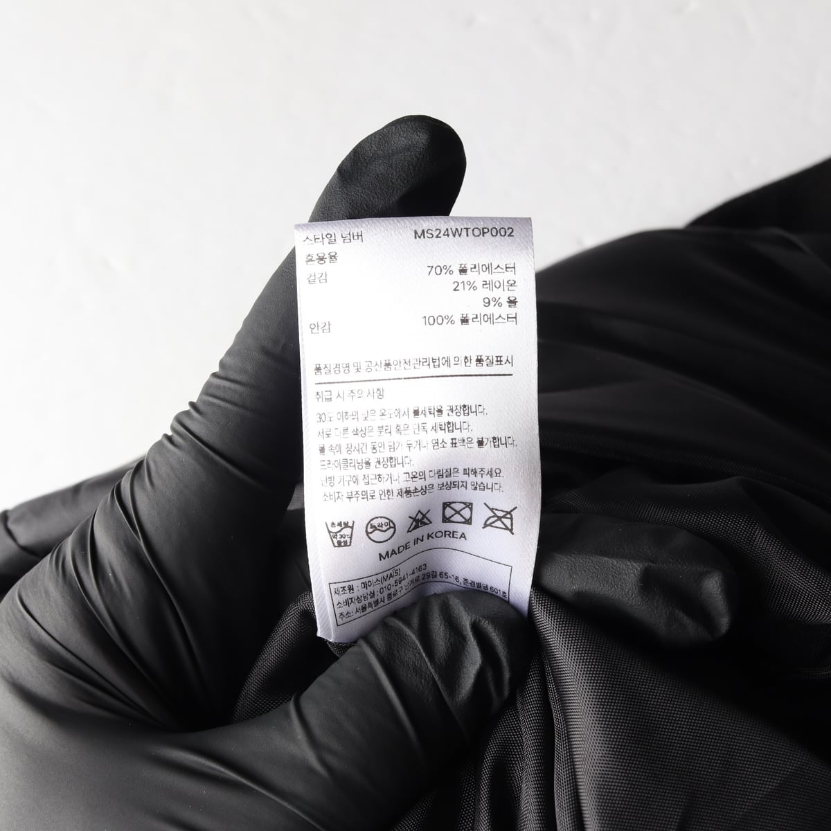 마이스 MAIS 24FW 슬림핏 슬리브리스 롱 원피스 드레스 상세 이미지 4