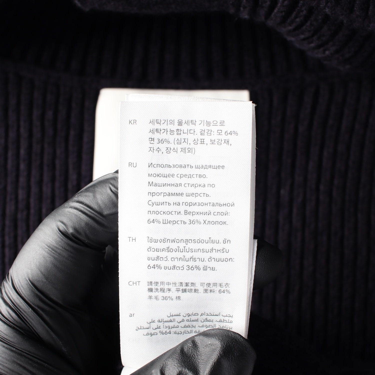 코스 22FW 골지 하이넥 버튼 울 코튼 블렌드 니트 조끼 베스트 이미지 5