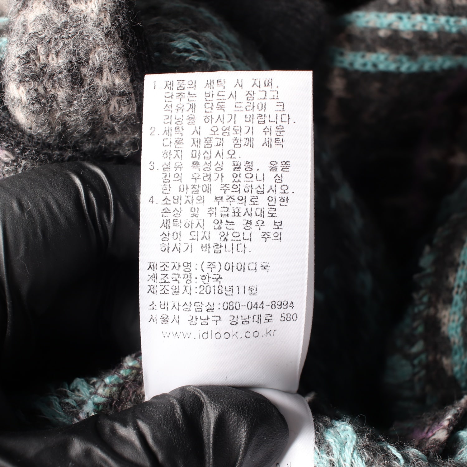 레니본 체크 패턴 울 블렌드 트위드 롱 자켓 재킷 이미지 5