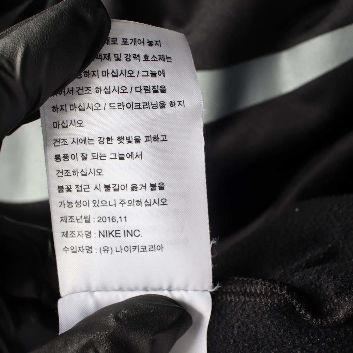 나이키 드라이핏 스우시 로고 래글런 후드티 이미지 6