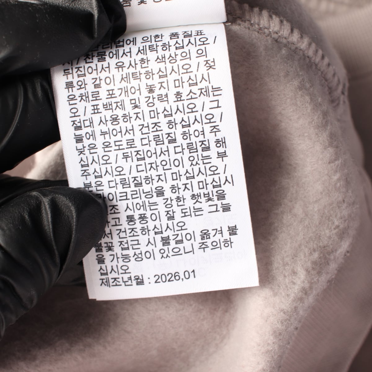 (새상품) 나이키 ACG 26SS 터프 플리스 써마 핏 풀오버 크루넥 스웻셔츠 상세 이미지 6