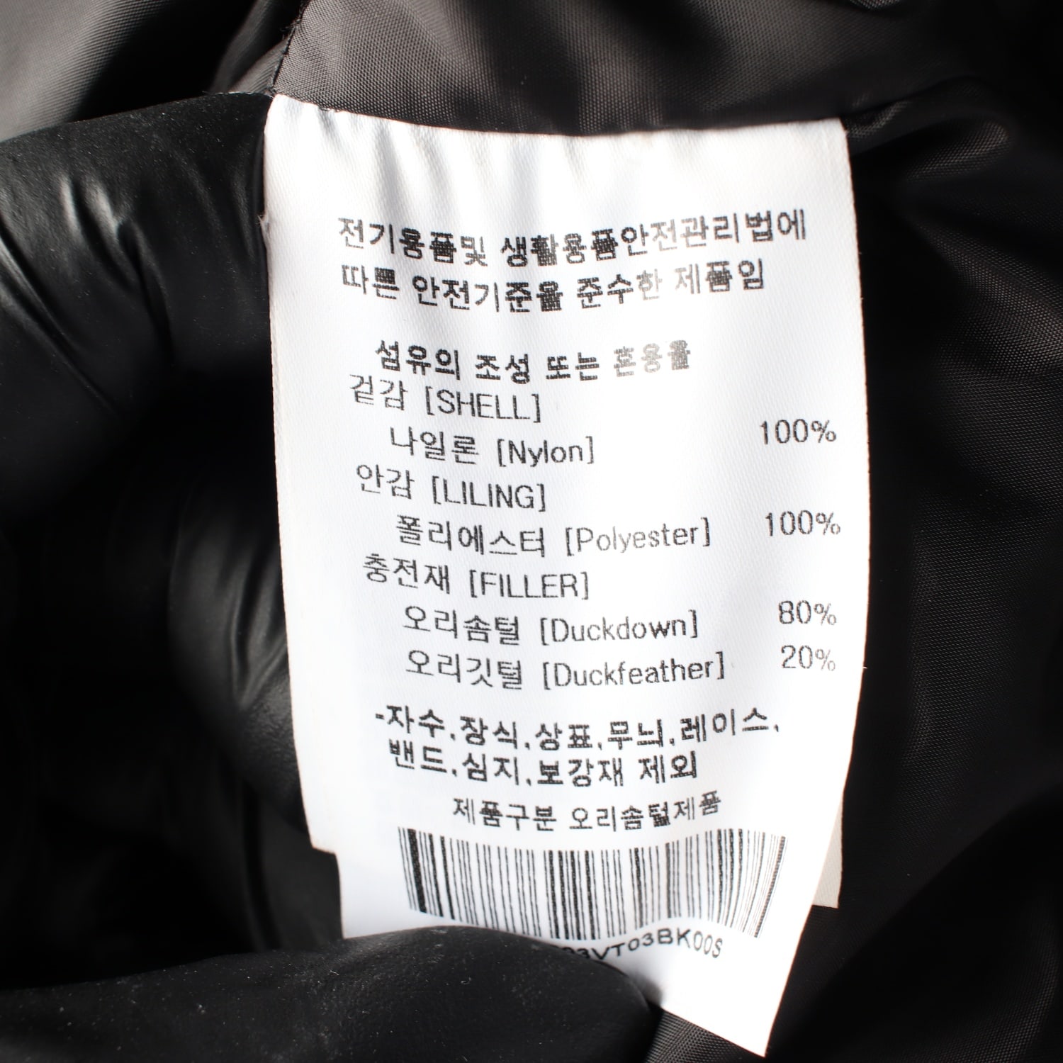 리 22FW STORMRIDER 오리솜털 패딩 조끼 이미지 4