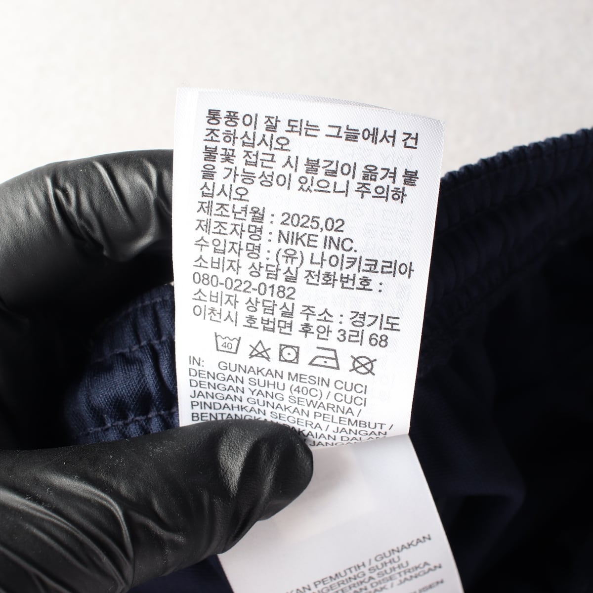 나이키 25SS 드라이 핏 파크 팬츠 네이비 상세 이미지 6
