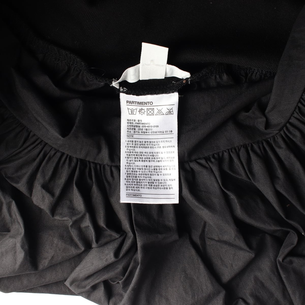 파르티멘토 25SS 벌룬 오버핏 숏 스커트 상세 이미지 4