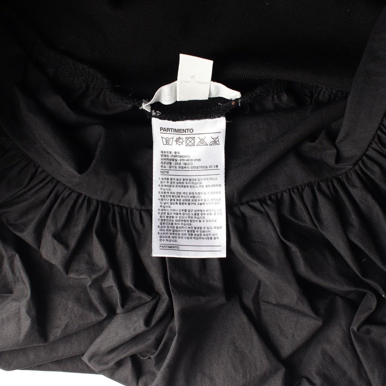 파르티멘토 25SS 벌룬 오버핏 숏 스커트 이미지 4