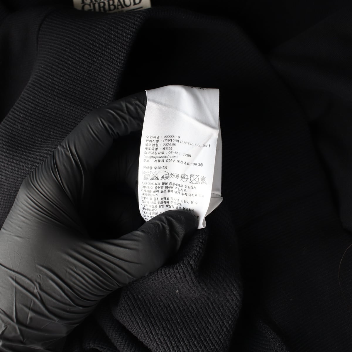 마리떼 프랑소와 저버 24FW 스몰 클래식 로고 크롭 맨투맨 상세 이미지 5