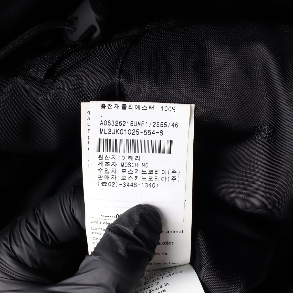 모스키노 21FW 꾸뛰르 퍼 트리밍 후드 롱 패딩 상세 이미지 6
