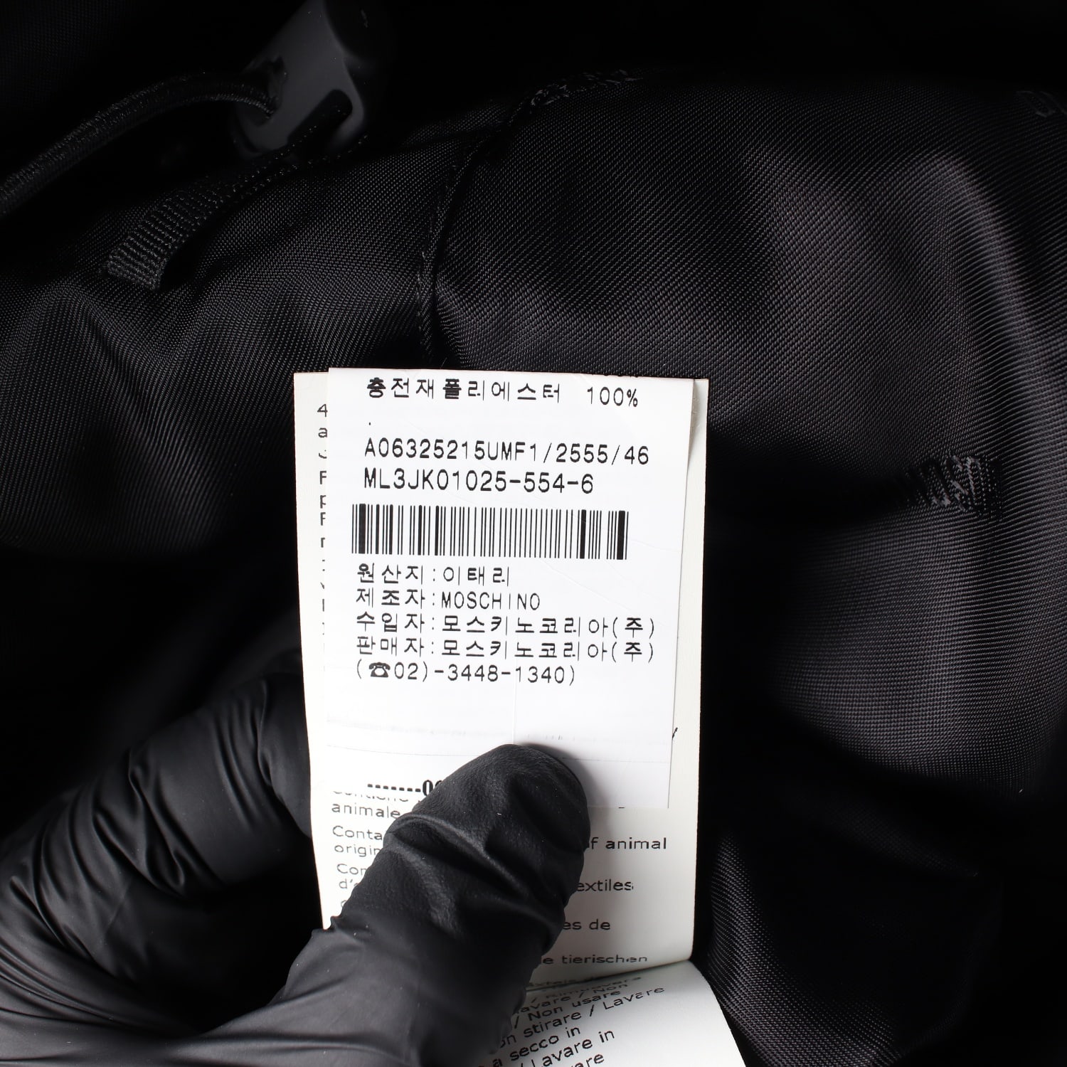 모스키노 21FW 꾸뛰르 퍼 트리밍 후드 롱 패딩 이미지 6