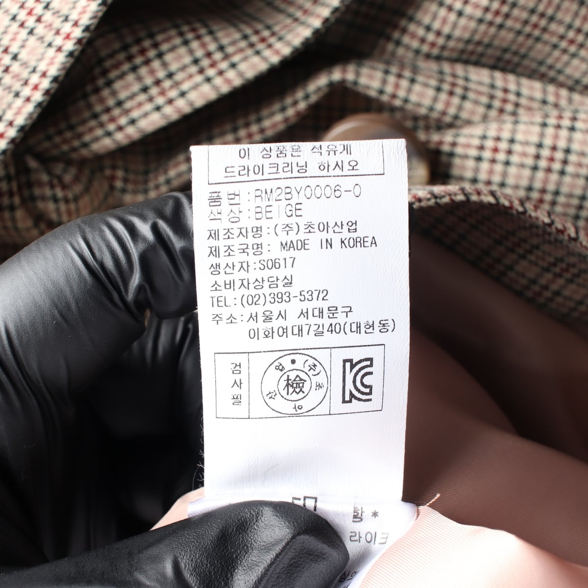 리이 RE RHEE 체크 패턴 벨티드 롱 트렌치 코트 상세 이미지 5