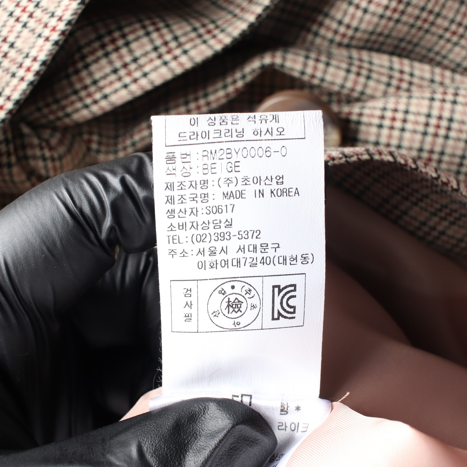 리이 RE RHEE 체크 패턴 벨티드 롱 트렌치 코트 이미지 5
