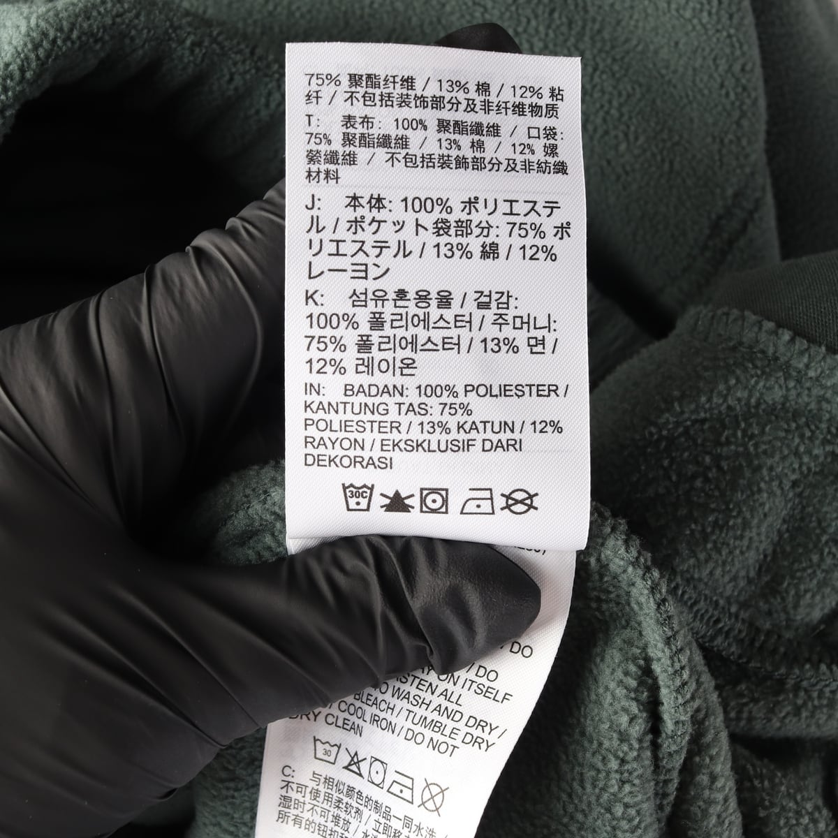 나이키 24FW 원 써마핏 오버사이즈 하프 집 플리스 탑 빈티지 그린 화이트 상세 이미지 5