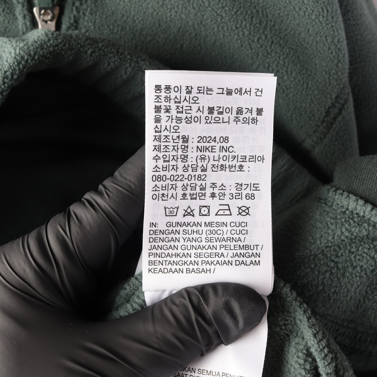나이키 24FW 원 써마핏 오버사이즈 하프 집 플리스 탑 빈티지 그린 화이트 상세 이미지 6