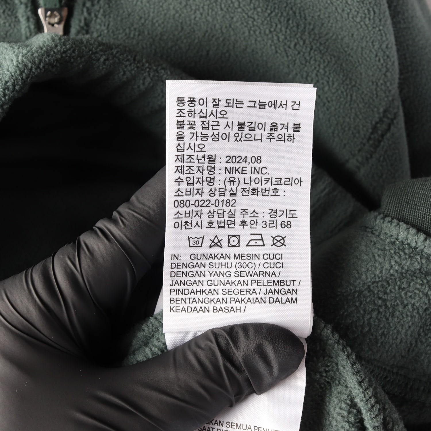 나이키 24FW 원 써마핏 오버사이즈 하프 집 플리스 탑 빈티지 그린 화이트 이미지 6