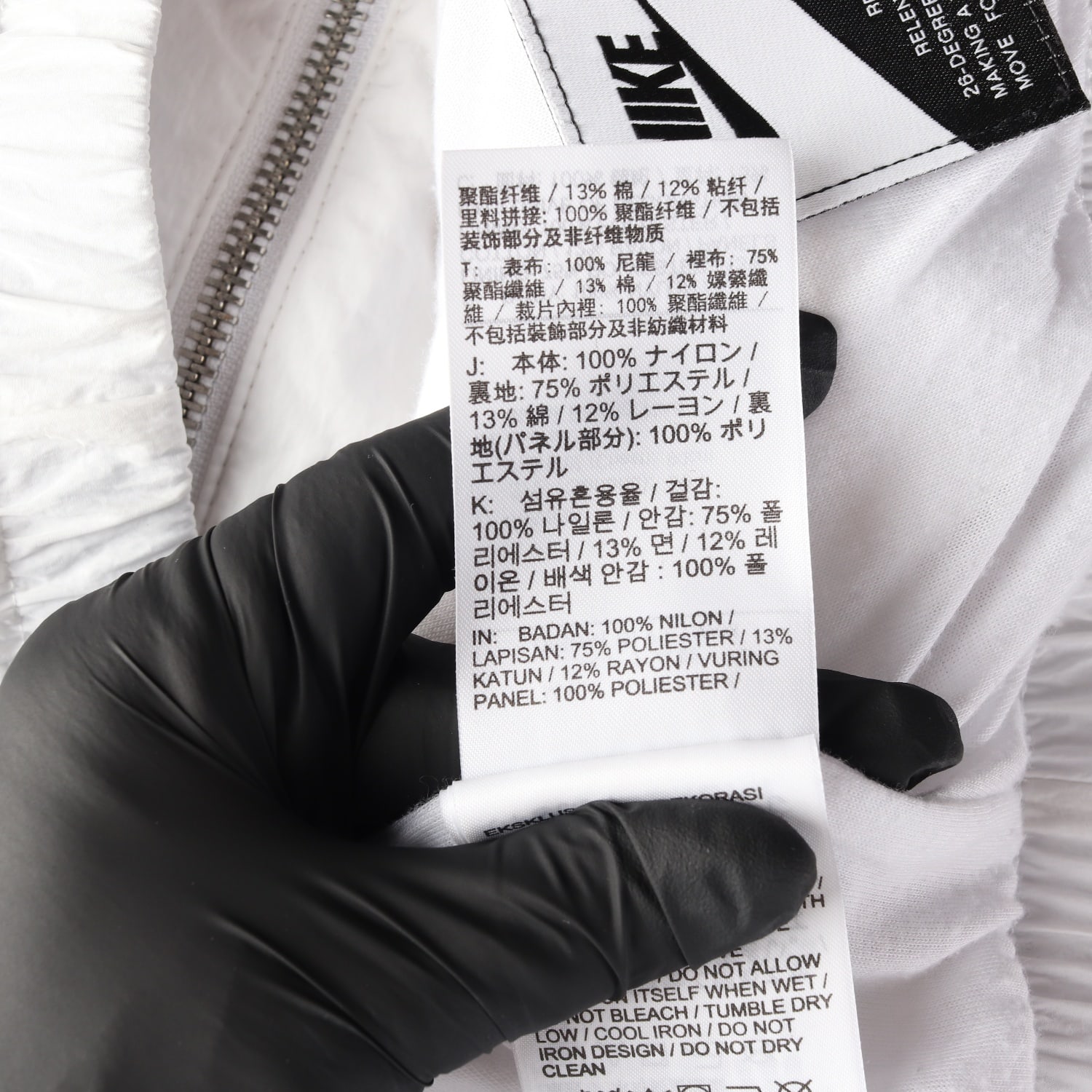 나이키 24FW 윈드러너 루즈 UV 우븐 풀 집 자켓 화이트 이미지 5