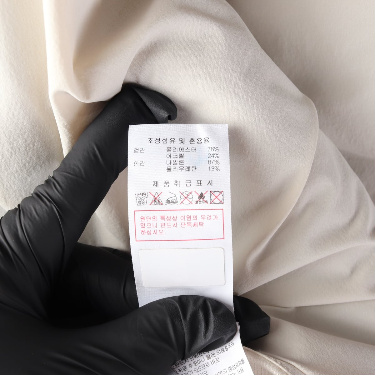 디스커버리 로고 패치 플리스 후드집업 상세 이미지 6