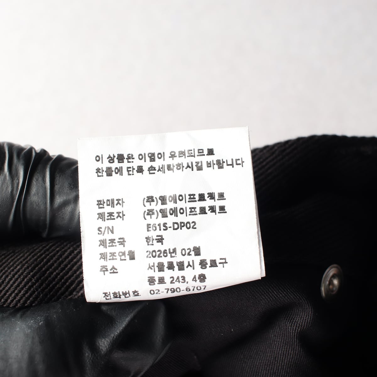 르 Le 스트레이트핏 코튼 데님 팬츠 블랙 진 상세 이미지 5