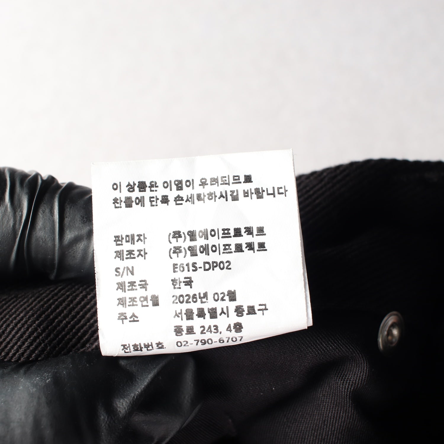 르 Le 스트레이트핏 코튼 데님 팬츠 블랙 진 이미지 5