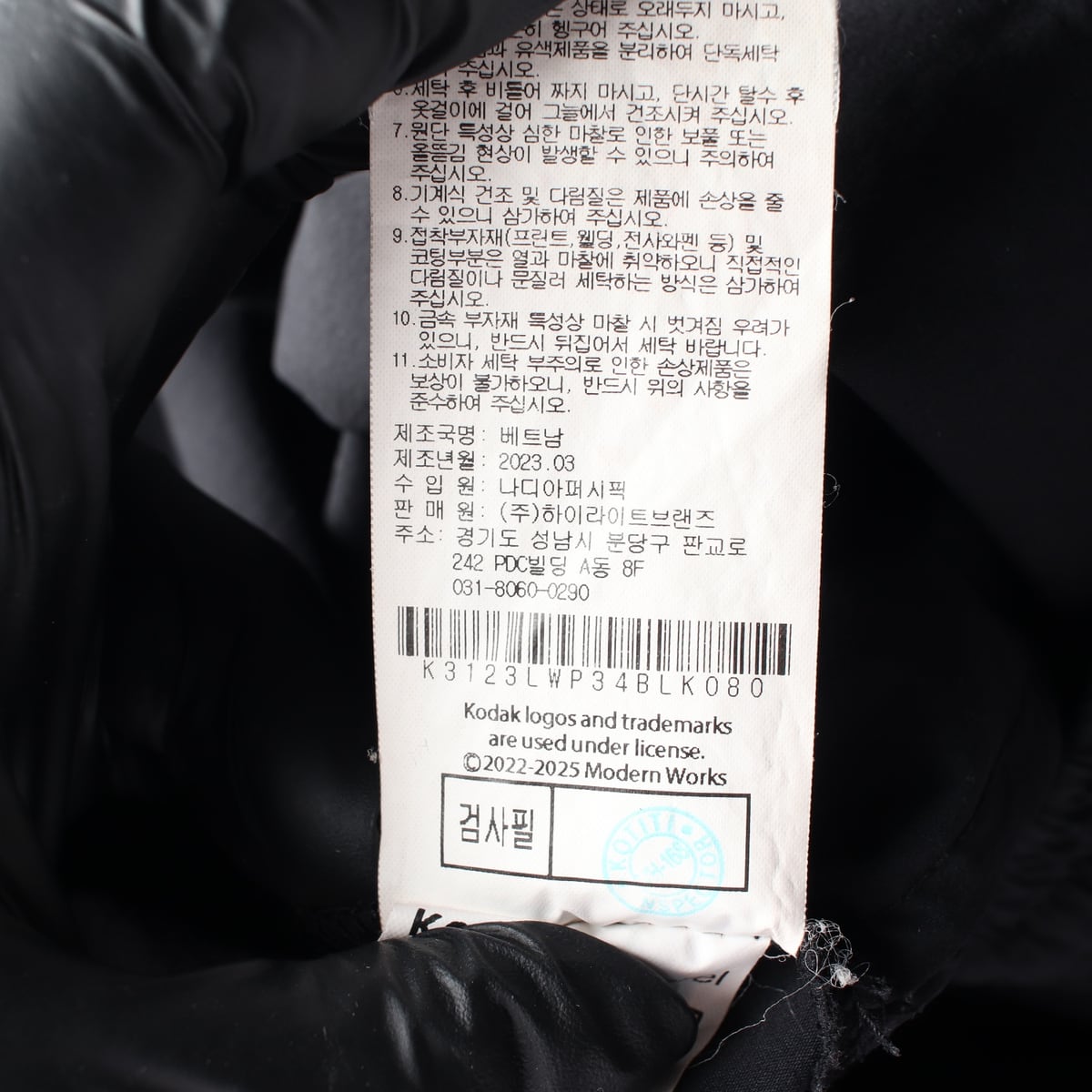 코닥 23SS 카고 포켓 밴딩 스트레이트핏 팬츠 상세 이미지 5