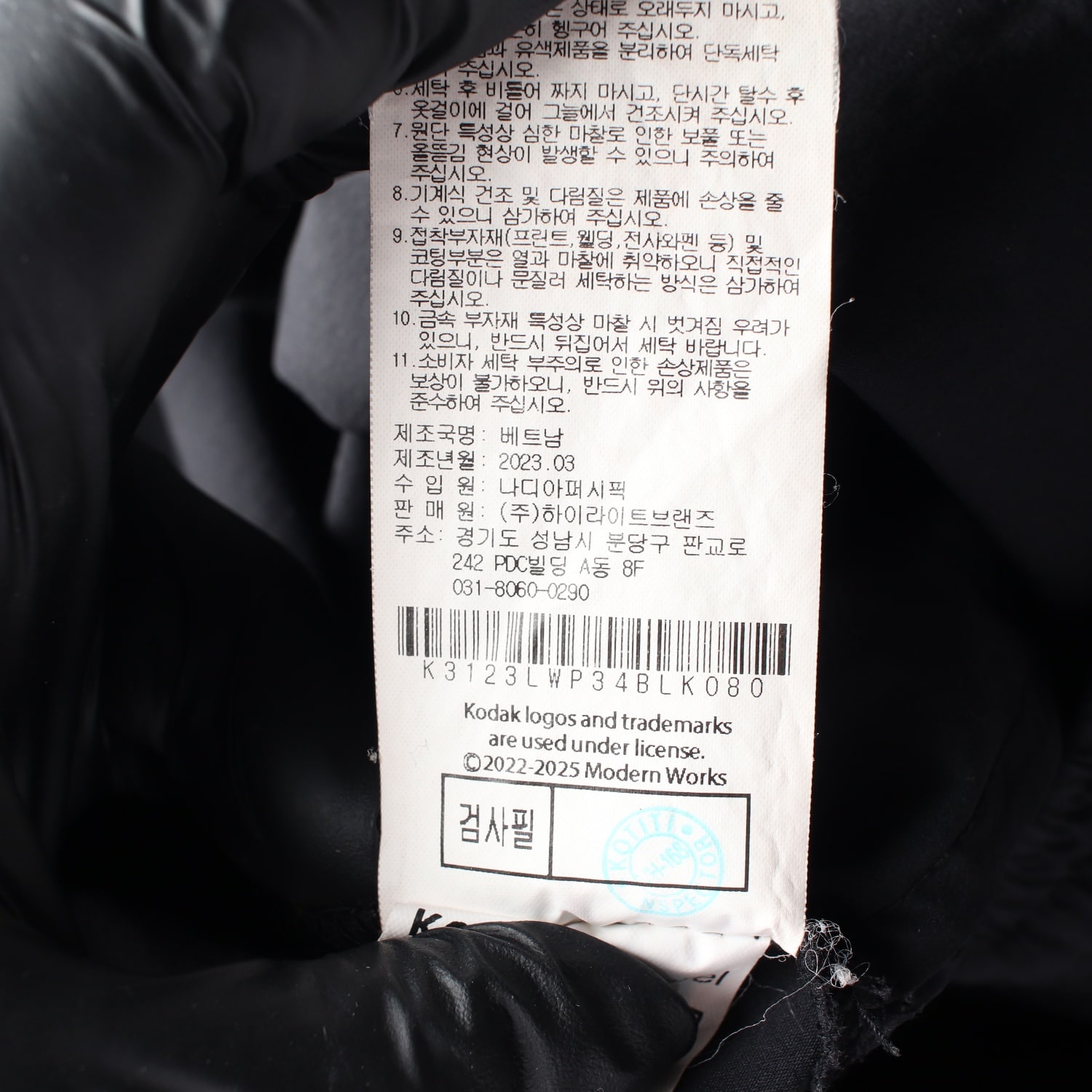코닥 23SS 카고 포켓 밴딩 스트레이트핏 팬츠 이미지 5
