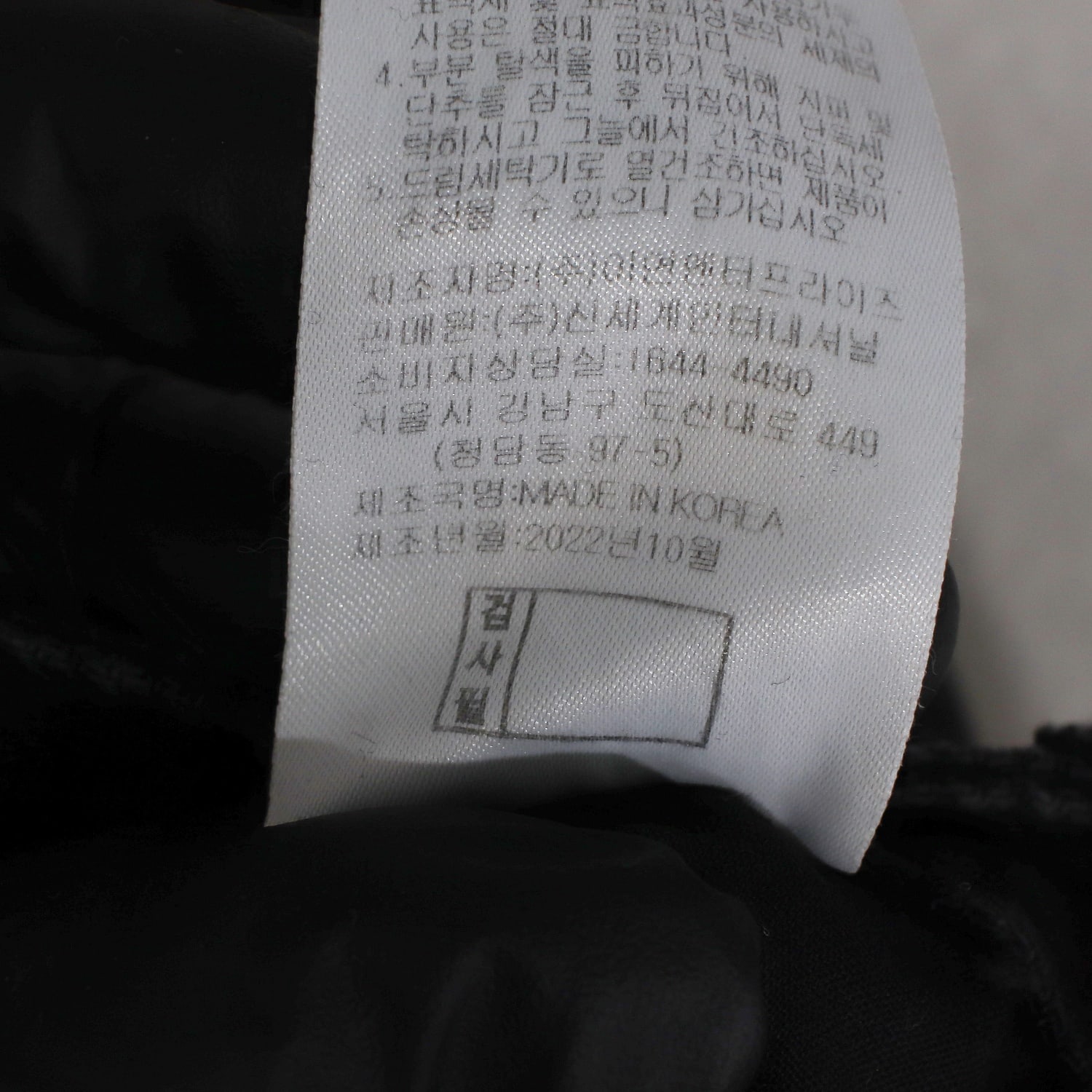 텐먼스 22FW 밑단 슬릿 스트레이트 데님팬츠 이미지 5