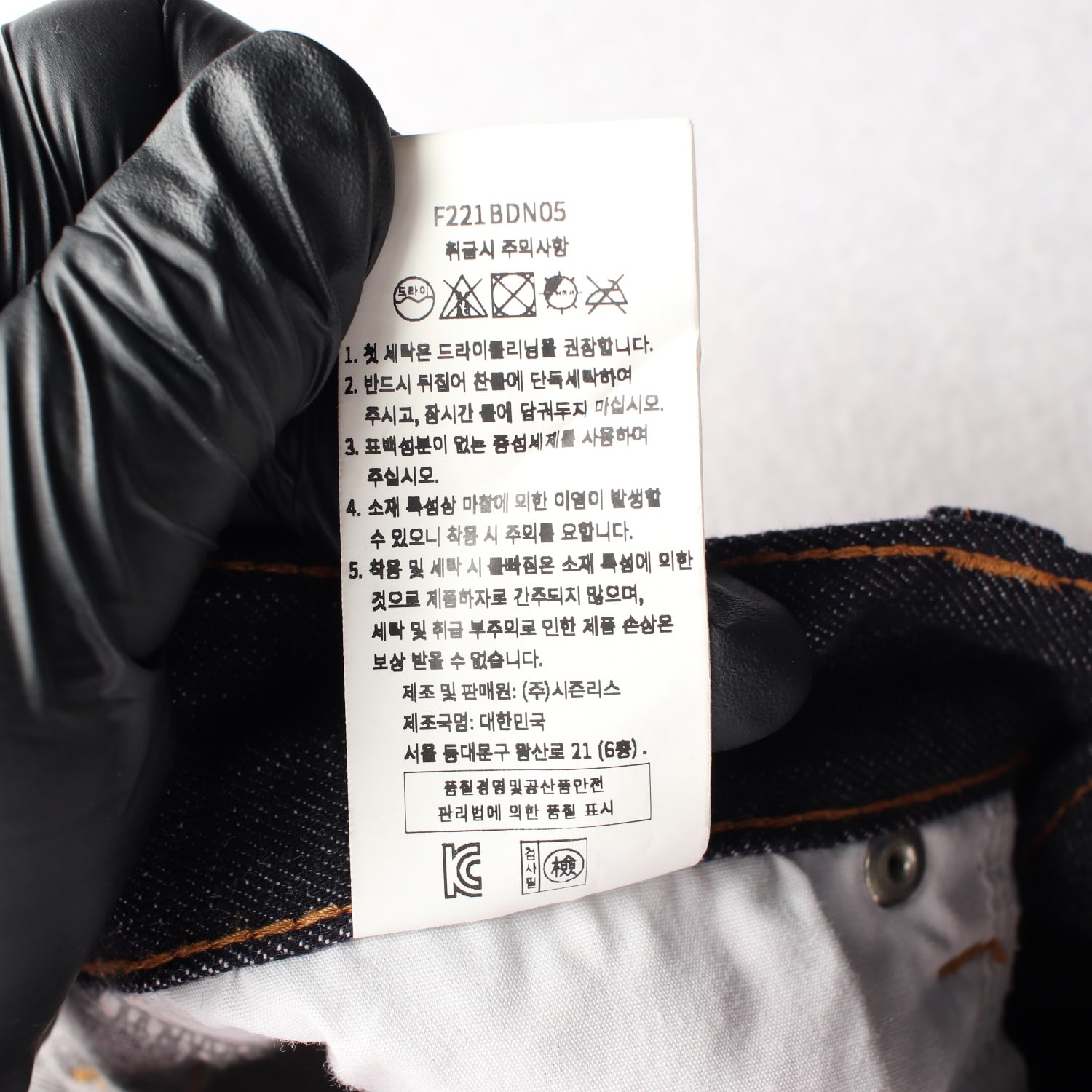 씨엠컬렉션 22FW Kate 스트레이트핏 데님팬츠 이미지 5